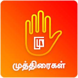 Yoga Mudra Hand Mudras Gesture Benefits Tamil