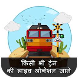Live Train Status 1.0