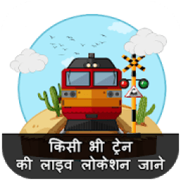 Live Train Status आइकन