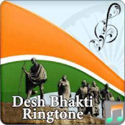 Desh Bhakti Ringtones 2018