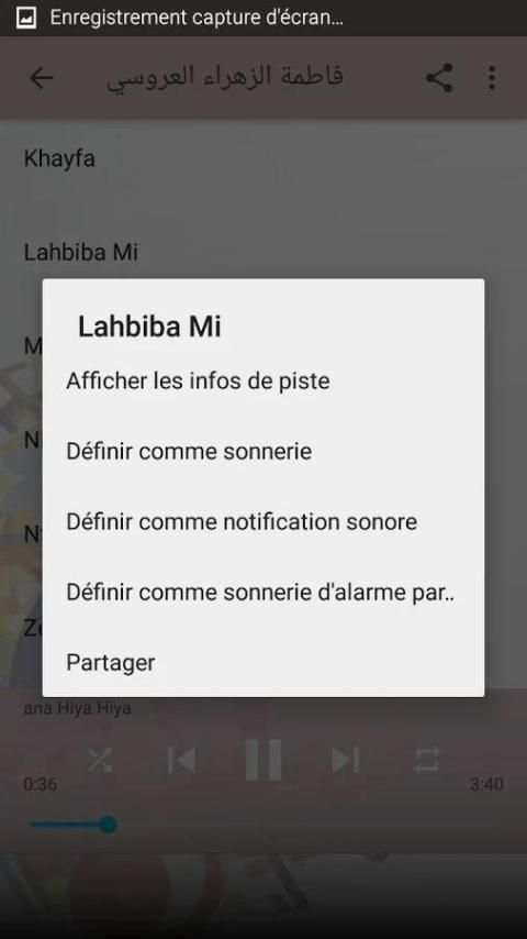 فاطمة الزهراء العروسي screenshot 2