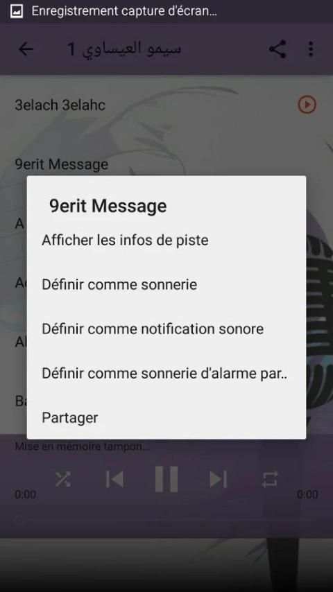 سيمو العيساوي screenshot 2