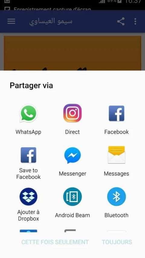 سيمو العيساوي screenshot 1