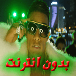 محمد رمضان اقوى كارت في مصر icon