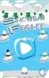 SnowBall Fighting स्क्रीनशॉट 3