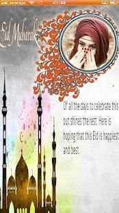Eid Photo Frames – EID Ul Fitr DP Maker 2018 screenshot 2