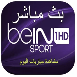 البث المباشر للمباريات icon