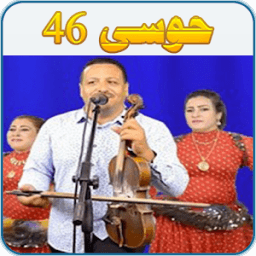 حوسى 46 icon