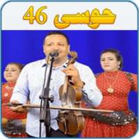 حوسى 46 on 9Apps