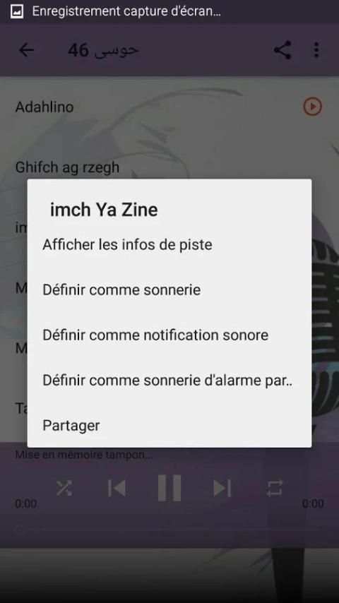 حوسى 46 screenshot 2