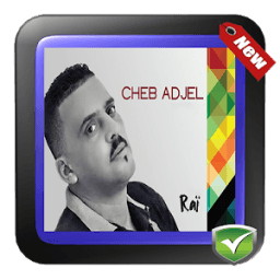 ikon أغاني الشاب العجال