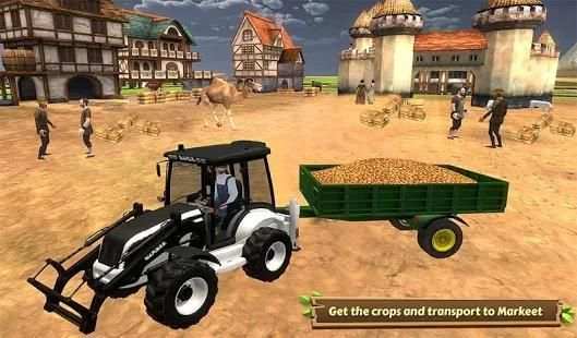 Forage Harvester Plow Farming Simulator स्क्रीनशॉट 1