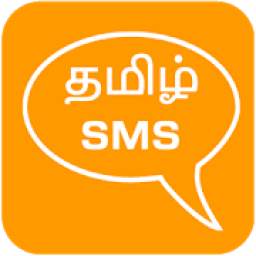 Tamil SMS & GIF Images/Videos