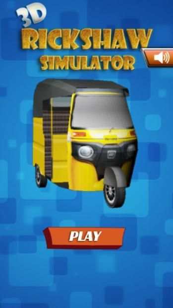 Rickshaw Simulator 3D स्क्रीनशॉट 8