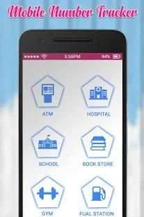 Mobile Number Tracker: मोबाइल नंबर लोकेशन screenshot 2