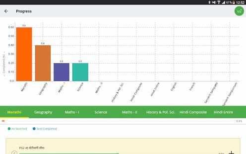 Don Bosco Learning screenshot 3