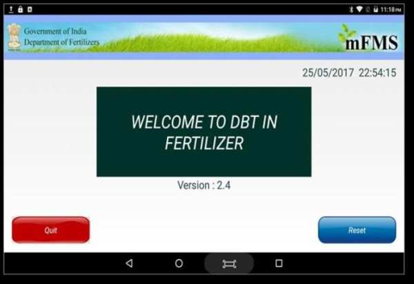 DBT Fertilizer screenshot 5