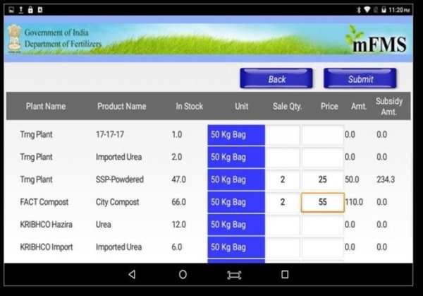 DBT Fertilizer screenshot 1