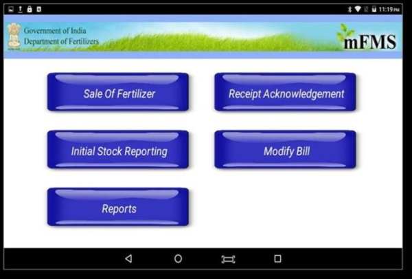 DBT Fertilizer screenshot 3