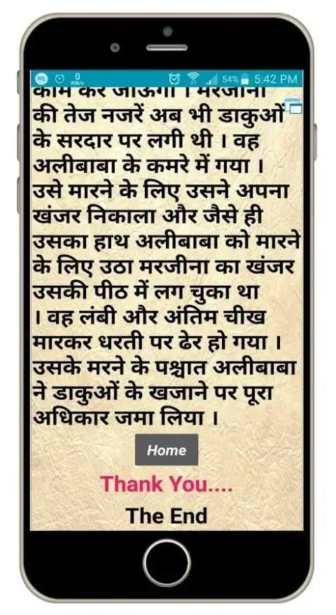 Ali Baba 40 Chor APK Download 2023 - Free - 9Apps Ali Baba 40 Chor APK Download 2023 - Free - 9Apps