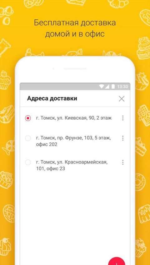 KDV – интернет-магазин screenshot 4
