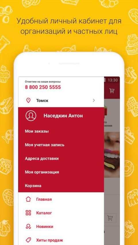 KDV – интернет-магазин screenshot 6