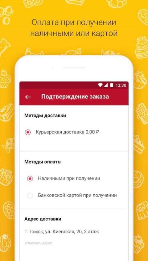 KDV – интернет-магазин screenshot 5