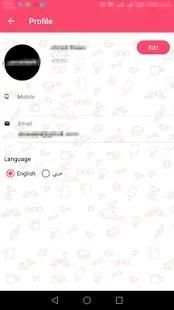 Ashraf screenshot 1