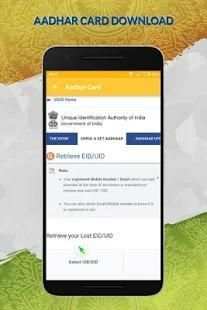 aadhar card download screenshot 3
