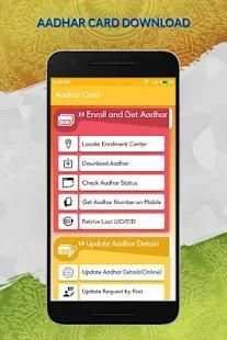 aadhar card download screenshot 4
