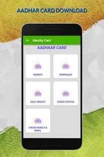 aadhar card download screenshot 1