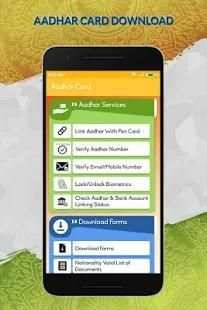 aadhar card download screenshot 2