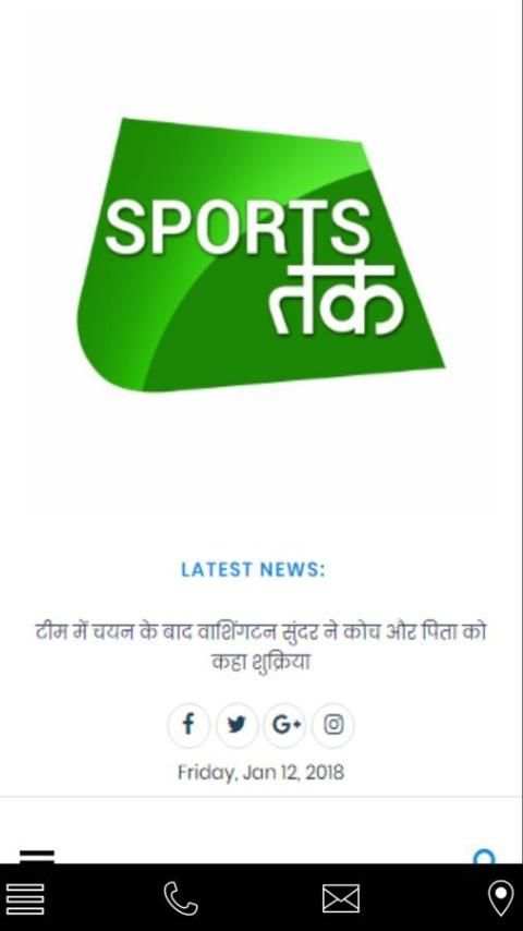 Sport Tak स्क्रीनशॉट 2