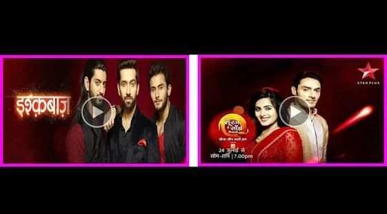 हिंदी *Live Star Plus टीवी सीरियल screenshot 5