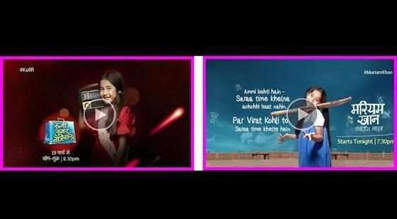 हिंदी *Live Star Plus टीवी सीरियल screenshot 4