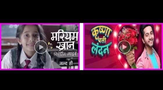 हिंदी *Live Star Plus टीवी सीरियल screenshot 1