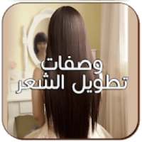 خلطات لتطويل وتنعيم الشعر وحل مشاكل الشعر
‎ on 9Apps