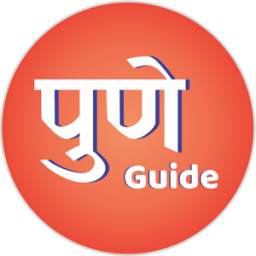 Pune Guide - Local & Express Train, PMPML, Tourism