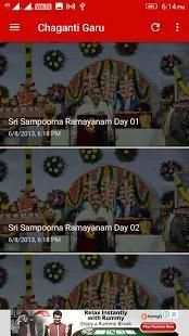 Chaganti Garu screenshot 2
