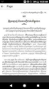21 មេរៀនដែលឪពុកអ្នកមិនធ្លាប់បង្រៀន screenshot 2