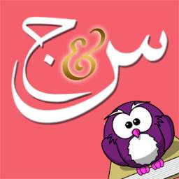 علوم 3إعدادي 1.1