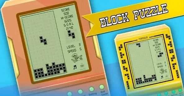All In One - Retro Brick Hand Video Games screenshot 4