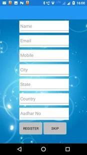 भारत नव निर्माण विज़न 2020 screenshot 5