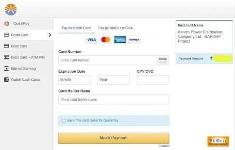 APDCL BILL PAY स्क्रीनशॉट 1