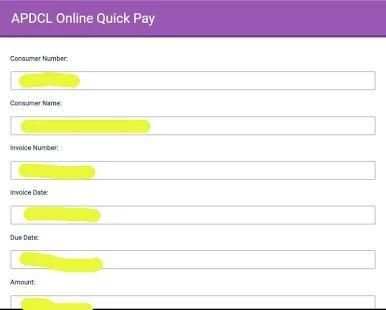 APDCL BILL PAY screenshot 2