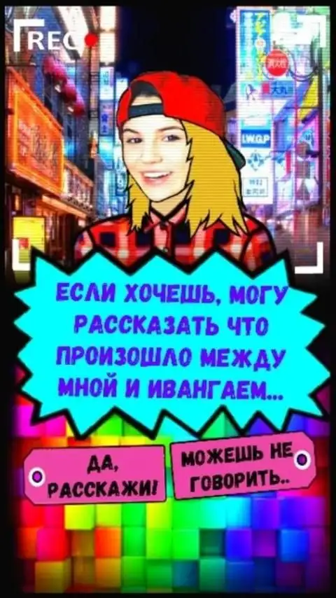 Марьяна Ро APK Download 2023 - Free - 9Apps