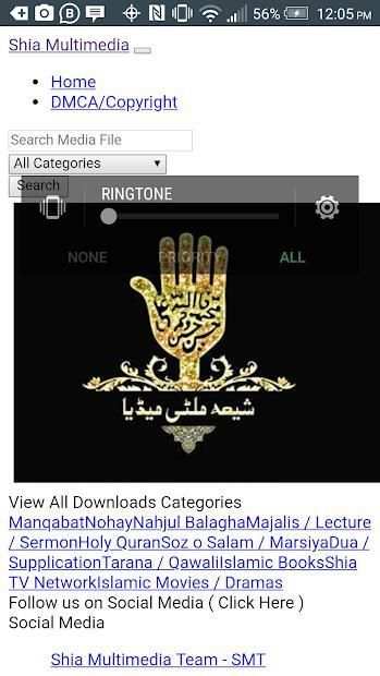 SHIA MULTIMEDIA screenshot 3