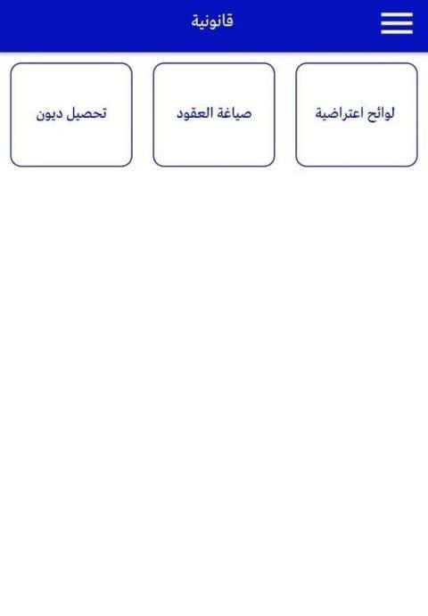خدمات كـوم स्क्रीनशॉट 2