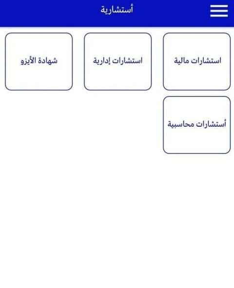 خدمات كـوم स्क्रीनशॉट 4