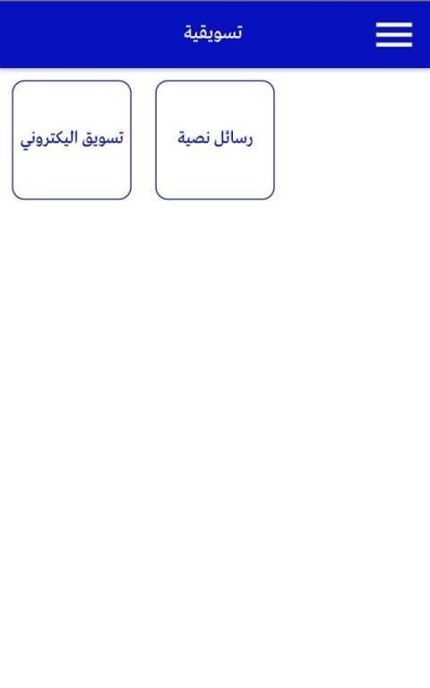 خدمات كـوم स्क्रीनशॉट 1